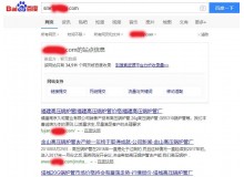 江律高压锅炉管厂上线三月百度收录