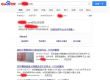 江律钢管厂上线三月百度收录