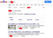 江律大棚骨架厂上线三月百度收录